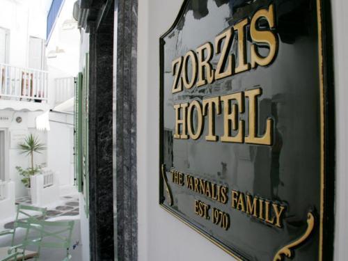 Zorzis Hotel Mykonos Town Екстер'єр фото